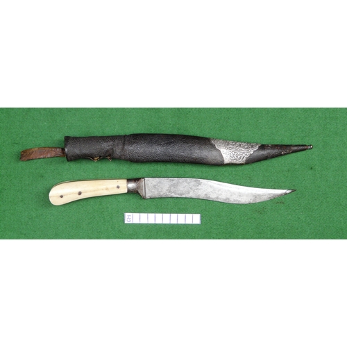 115 - A PERSIAN ZIRAH BOUK ARMOUR PIERCING DAGGER. The dagger having a 20 cm curved blade with reinforced ... 
