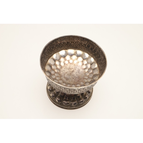 71 - AN EDWARDIAN SILVER REPRODUCTION OF THE TUDOR HOLMS CUP. Of font shape with a raised and chased circ... 