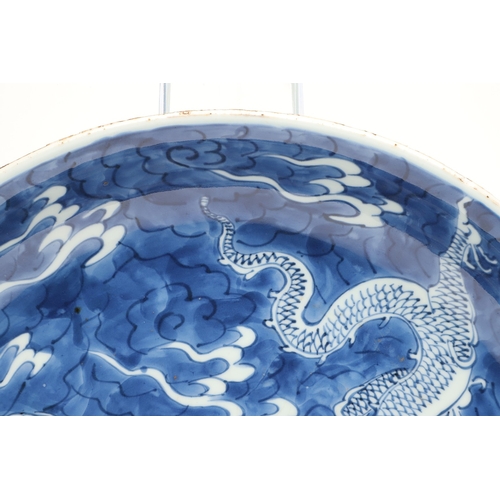 662 - 19THC CHINESE PORCELAIN DRAGON DISH. 19thc, the large dish painted with Dragons chasing a flaming pe... 
