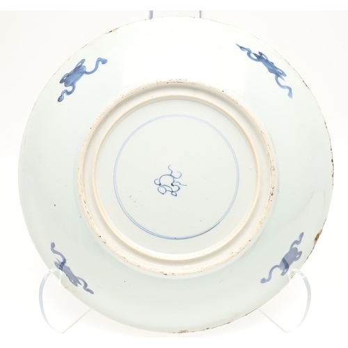 662 - 19THC CHINESE PORCELAIN DRAGON DISH. 19thc, the large dish painted with Dragons chasing a flaming pe... 