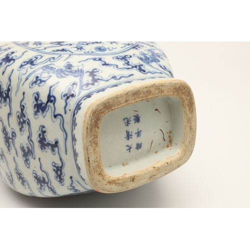 670 - CHINESE BLUE & WHITE HU VASE - GUANGXU PERIOD. Guangxu mark and period, the Hu shaped vase painted w... 