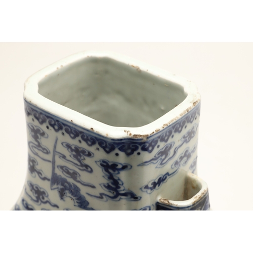670 - CHINESE BLUE & WHITE HU VASE - GUANGXU PERIOD. Guangxu mark and period, the Hu shaped vase painted w... 