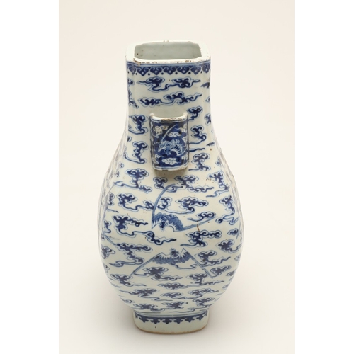 670 - CHINESE BLUE & WHITE HU VASE - GUANGXU PERIOD. Guangxu mark and period, the Hu shaped vase painted w... 