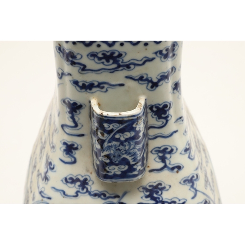 670 - CHINESE BLUE & WHITE HU VASE - GUANGXU PERIOD. Guangxu mark and period, the Hu shaped vase painted w... 