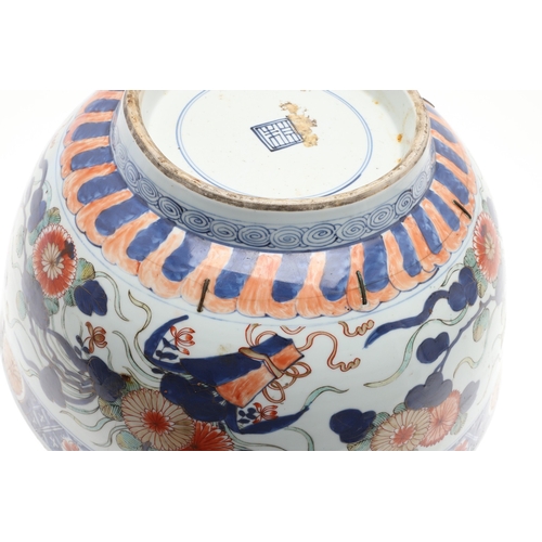 681 - LARGE CHINESE VERTE IMARI BOWL. Kangxi period (1661-1722), the large bowl painted with flowers and l... 