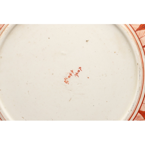 683 - JAPANESE KUTANI CHARGER. Painted to the centre with various scholars by a tree in blossom, also pain... 