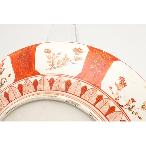 683 - JAPANESE KUTANI CHARGER. Painted to the centre with various scholars by a tree in blossom, also pain... 