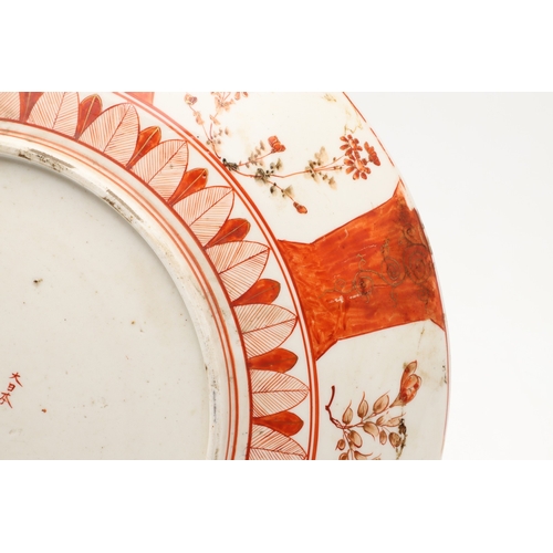 683 - JAPANESE KUTANI CHARGER. Painted to the centre with various scholars by a tree in blossom, also pain... 