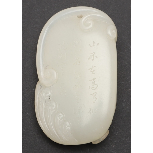 685 - CHINESE CARVED JADE PLAQUE/PENDANT - INSCRIBED. Late Qing/Republican period, the small pale celadon ... 