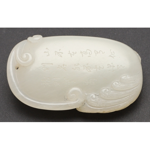 685 - CHINESE CARVED JADE PLAQUE/PENDANT - INSCRIBED. Late Qing/Republican period, the small pale celadon ... 