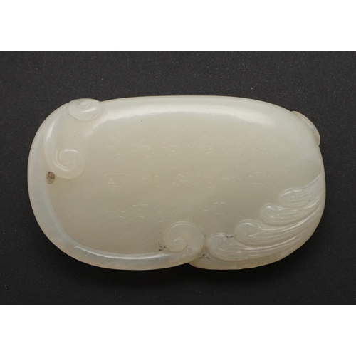685 - CHINESE CARVED JADE PLAQUE/PENDANT - INSCRIBED. Late Qing/Republican period, the small pale celadon ... 