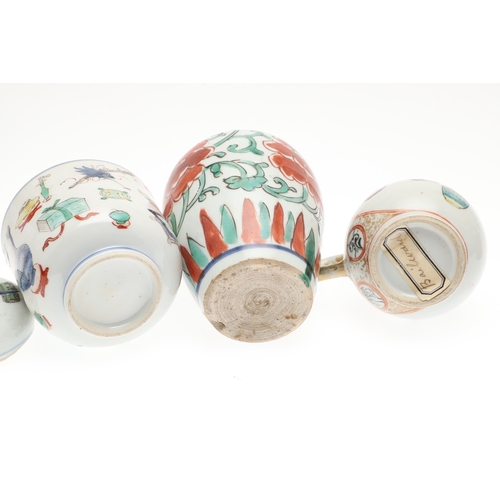 698 - CHINESE FAMILLE VERTE LIDDED JAR & OTHER ITEMS. A small lidded jar painted with a variety of preciou... 