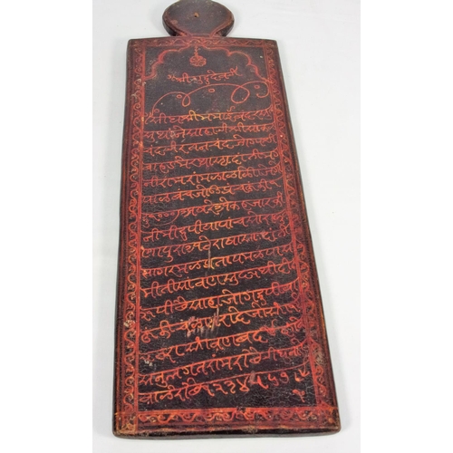 367 - INDIAN TEACHING BOARD, PAINTED WOODEN BOARD, FLAT RECTANGULAR WITH PIERCED HANDLE, HINDU TEXT ON BOT... 