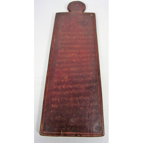 367 - INDIAN TEACHING BOARD, PAINTED WOODEN BOARD, FLAT RECTANGULAR WITH PIERCED HANDLE, HINDU TEXT ON BOT... 