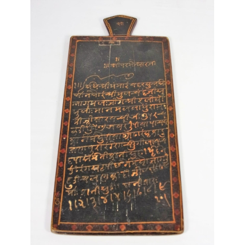 368 - INDIAN TEACHING BOARD, PAINTED WOODEN BOARD WITH HANDLE ON SIDE HINDU TEXT SURROUNDED BY FLORAL BORD... 