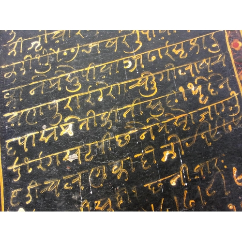 368 - INDIAN TEACHING BOARD, PAINTED WOODEN BOARD WITH HANDLE ON SIDE HINDU TEXT SURROUNDED BY FLORAL BORD... 