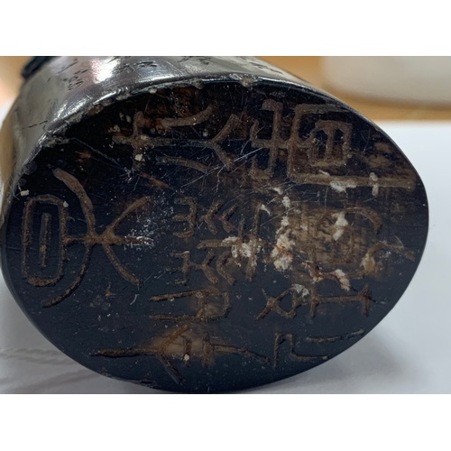 458 - CHINESE HARDSTONE/ BLACK QUARTZ PEDESTAL SEAL OF OVAL FORM HAVING DOG OF FO FINIAL, CHINESE SCRIPT D... 