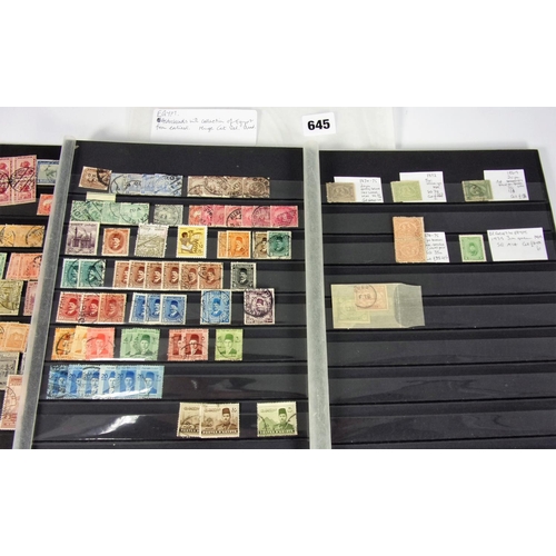 645 - STAMPS,EGYPT 4 STOCKCARDS WITH DUPLICATED COLLECTION OF EGYPT, FROM EARLIEST.  CAT WELL OVER £1000 R... 