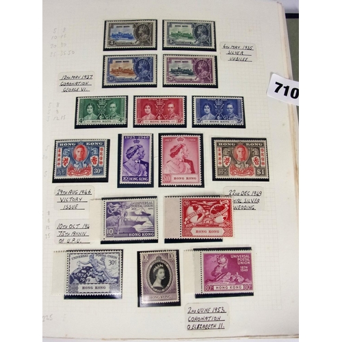 710 - STAMPS : BLUE MULTO-RING ALBUM, HONG KONG, BRUNEI AND SINGAPORE