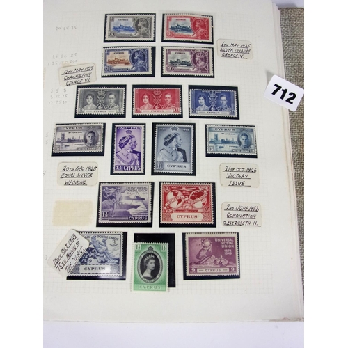 712 - STAMPS : BUFF COLOURED MULTO ALBUM, CYPRUS