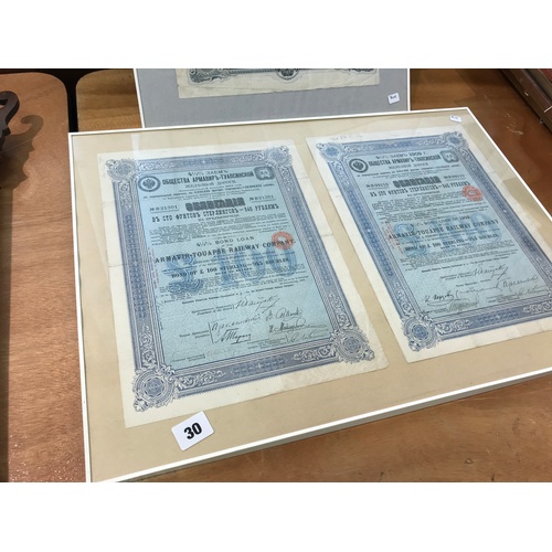 30 - 3 FRAMED VINTAGE SHARE CERTIFICATES 1906/1909, ARMAVIA TOUAPSE RAILWAY CO