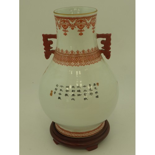 769 - LARGE MODERN CHINESE 2 HANDLED VASE ON STAND