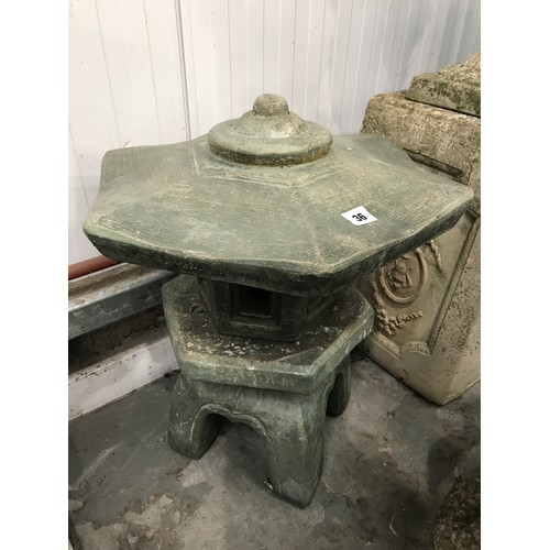 36 - GARDEN ORNAMENT, 2 TIER ORIENTAL STYLE TEMPLE PRECAST