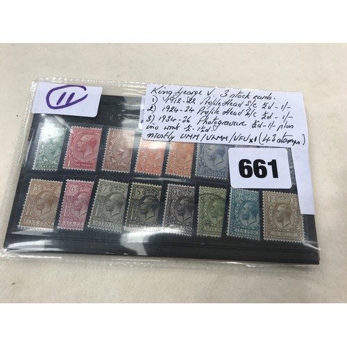 Lot 661       