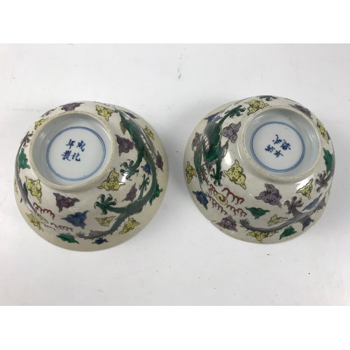 1755 - PR. ROUND ORIENTAL BOWLS WITH 4 CHARACTER MARKS, approx. 18 cm dia.