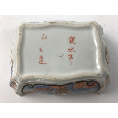 1756 - ORIENTAL HEXAGONAL DISH, 6 CHARACTER MARK, APPROX. 14 x 10.5 cm