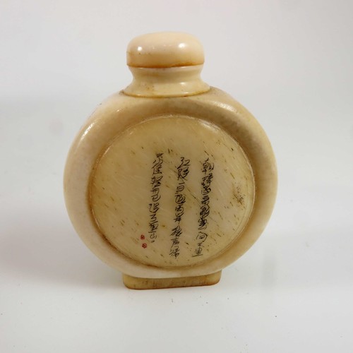 443 - 19TH CENTURY ORIENTAL CYLINDRICAL IVORY POT WITH HINGED COVER, AND AN IVORY PERFUME BOTTLE WITH CHIN... 