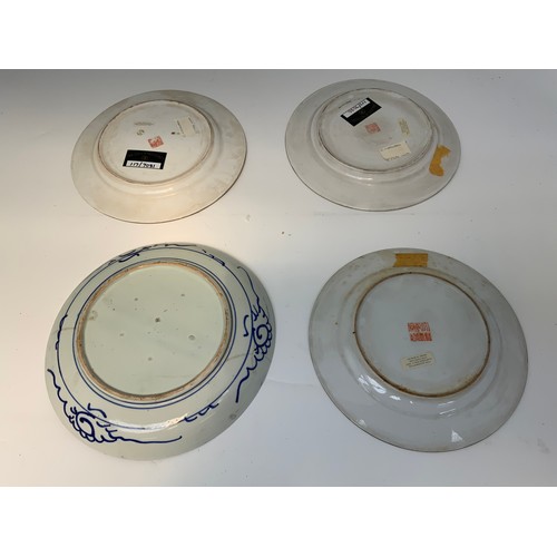 282 - ORIENTAL PLATE AND 3 MORE MODERN DITTO