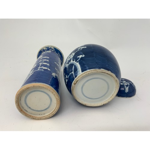 280 - 4 PIECES OF ORIENTAL BLUE & WHITE INC. PRUNUS GINGER JAR & VASE, ANTIQUE TEA LIGHT & ANTIQUE MINIATU... 