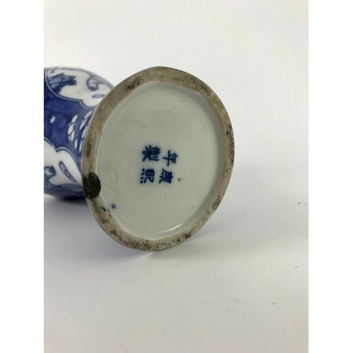 132 - ORIENTAL BLUE AND WHITE BALUSTER VASE AND COVER WITH DOG OF FOE FINIAL, 4 CHARACTER MARK TO BASE, AP... 