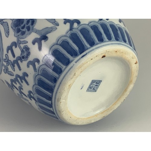 134 - ORIENTAL VASE AND COVER WITH BLUE AND WHITE DECORATION, SEAL MARK TO BASE, approx. 32cm high