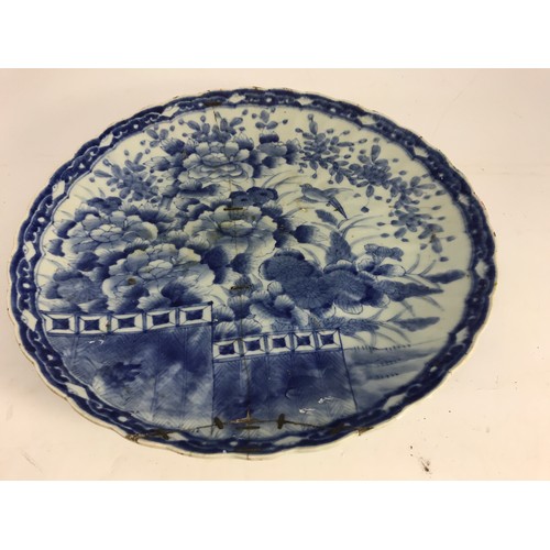 236 - LARGE ORIENTAL CHARGER AF APPROX 48 cm DIA. AND ORIENTAL BLUE AND WHITE BOWL BADLY AF APPROX 25 cm D... 