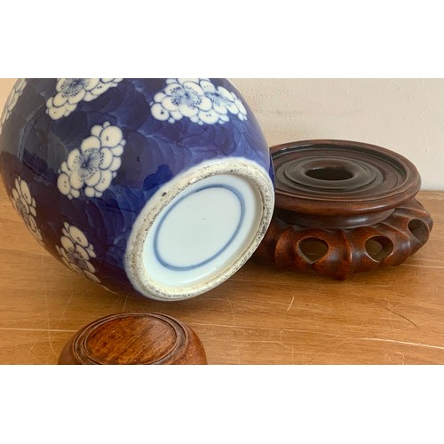 239 - ORIENTAL GINGER JAR AND COVER ON STAND TOGETHER WITH A WEDGWOOD JASPER WARE SPILL VASE