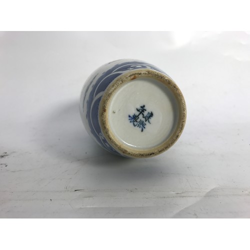 175 - ORIENTAL BLUE AND WHITE VASE WITH 4 CHARACTER MARK TO BASE AF