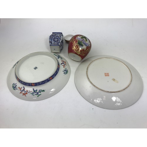 180 - 2 ORIENTAL CHARGERS , & COVERED VASE  & GINGER JAR