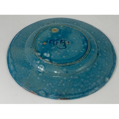 218 - IZNIC POTTERY CHARGER APPROX 33.5 cm DIAMETER