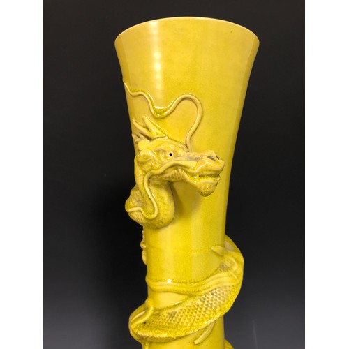 261 - ORIENTAL YELLOW GROUND VASE WITH RELIEF DRAGON DECORATION