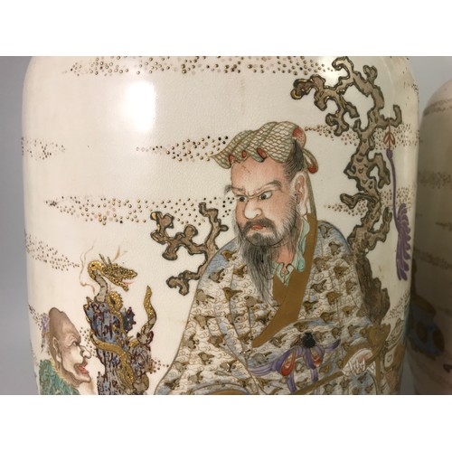 263 - PAIR LARGE ORIENTAL VASES, APPROX 55cm TALL