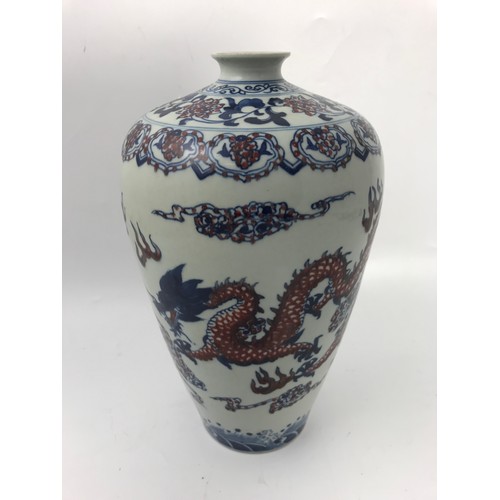 265 - LARGE ORIENTAL VASE WITH 6  CHARACTER MARK