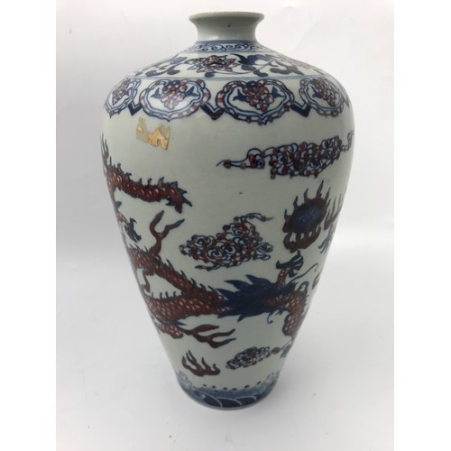 265 - LARGE ORIENTAL VASE WITH 6  CHARACTER MARK