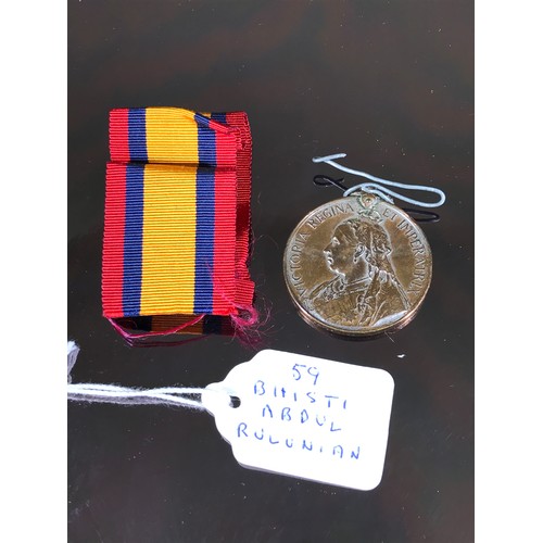 80 - QUEEN VICTORIA SOUTH AFRICA MEDAL, BADLY RUBBED, INDISTINCTLY MARKED BUT WITH LABEL ATTACHED ’59 BHI... 