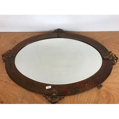 82 - HAMMERED EFFECT OVAL MIRROR