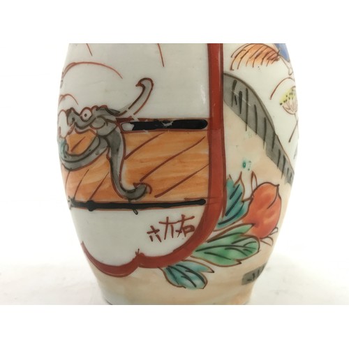 240 - ORIENTAL FLUTED VASE, APPROX 15cm