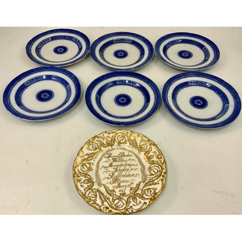 135 - 6 PEKIN STONEWARE BLUE AND WHITE PLATES AND ONE OTHER WITH GILT DECORATION, HENRY DEAKIN, WATERLOO M... 