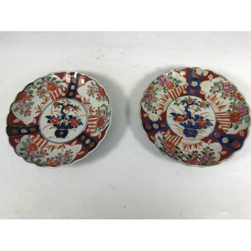 244 - ORIENTAL PORCELAIN TO INCLUDE 2 DISHES AND 2 BOWLS