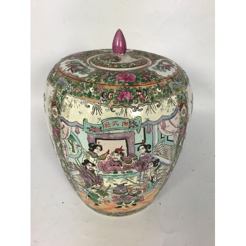 103 - FAMILLE ROSE JAR AND COVER WITH WARRIOR DECORATION